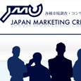 株式会社 日本マーケティングクリエーション 様